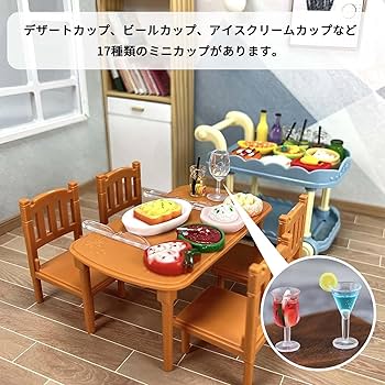 レトロ　ミニチュア　食器　グラス　コップ　チョコレート　ジュース　ドールハウス レトロ ミニチュア 食器 グラス コップ チョコレート ジュース